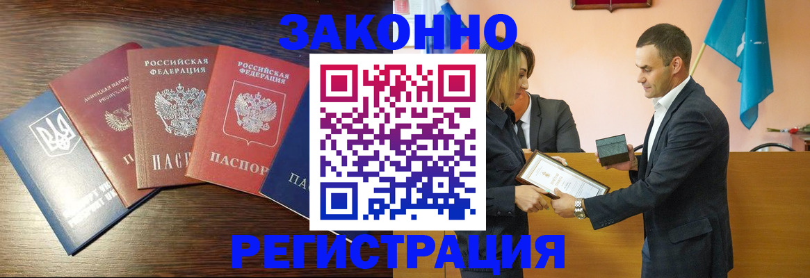 пропишу в квартире в Клинцах